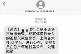 巴楚专业要账公司如何查找老赖？